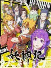 无人岛生存72小时 日本综艺海报