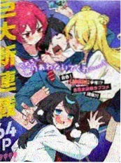 一分钟心动 日本短剧海报